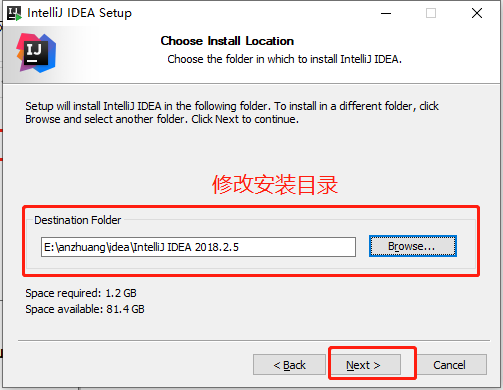idea 安装步骤