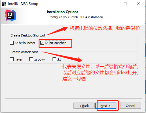 idea 安装步骤