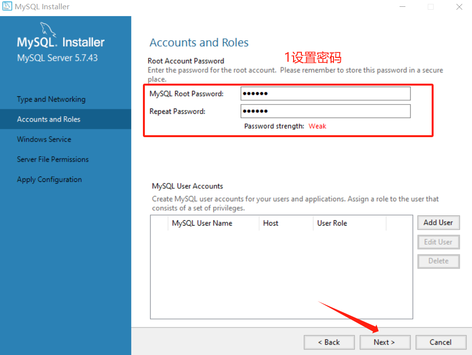 MySQL安装步骤