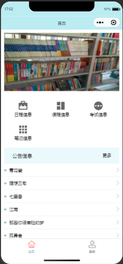 image-20250616170228888