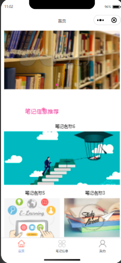 image-20250619110320119