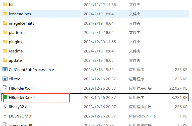 hubliderx安装