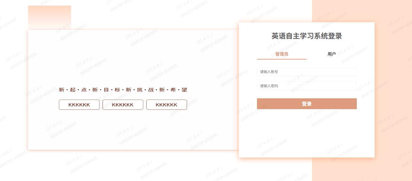 image-20250724172533182