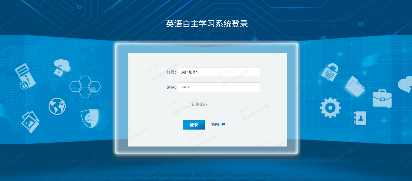 image-20250724173803972