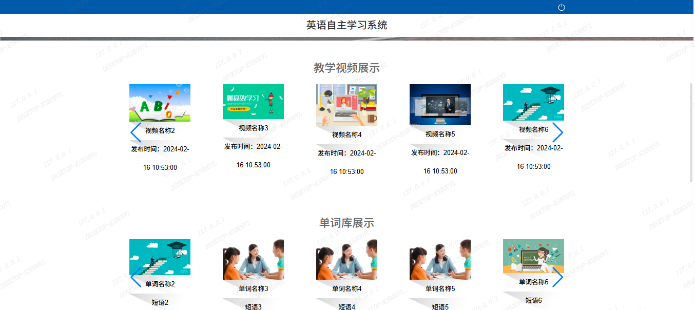 image-20250724173848208