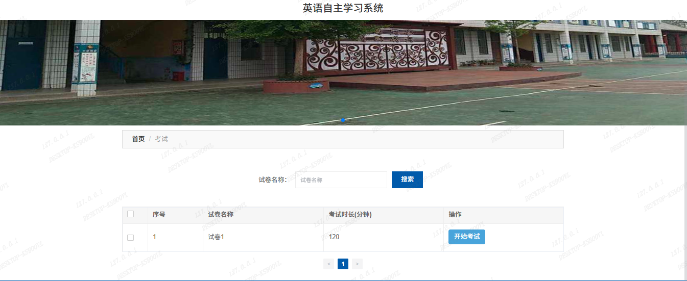 image-20250724173907668