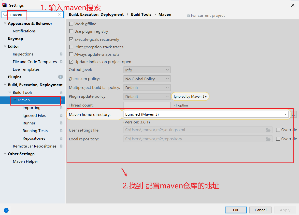 maven配置界面