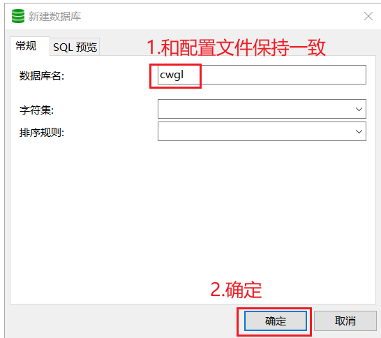 数据库