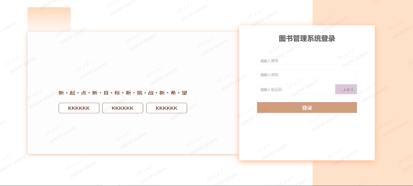 image-20250731163901793