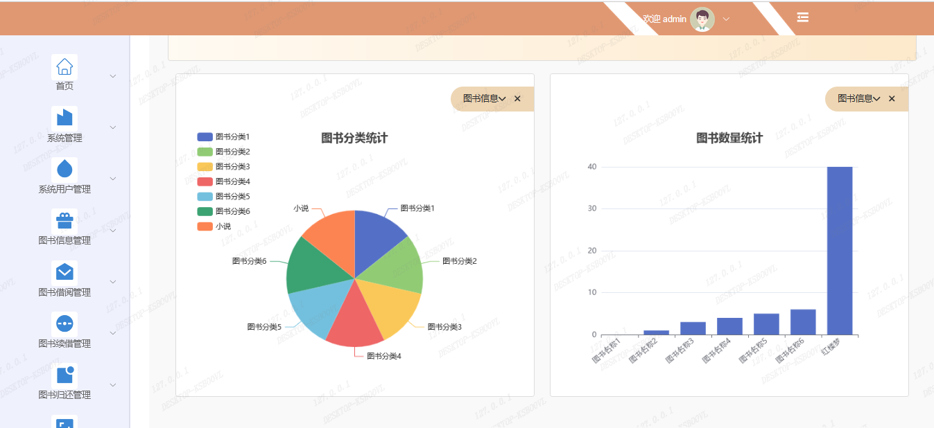 image-20250731164827763