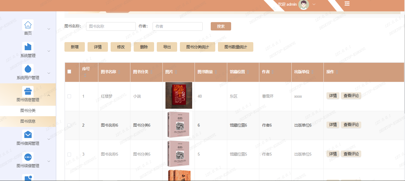 image-20250731164845884