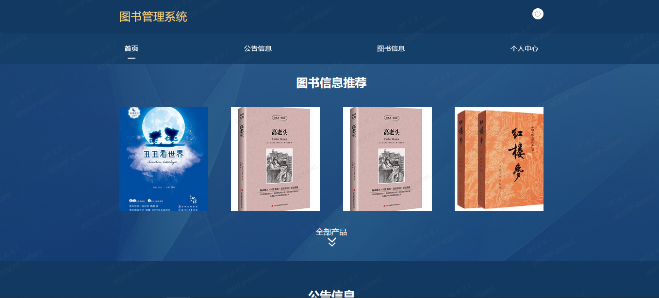 image-20250731165229812