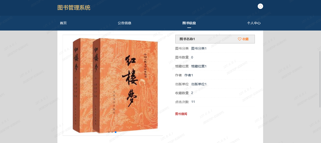 image-20250731165314957