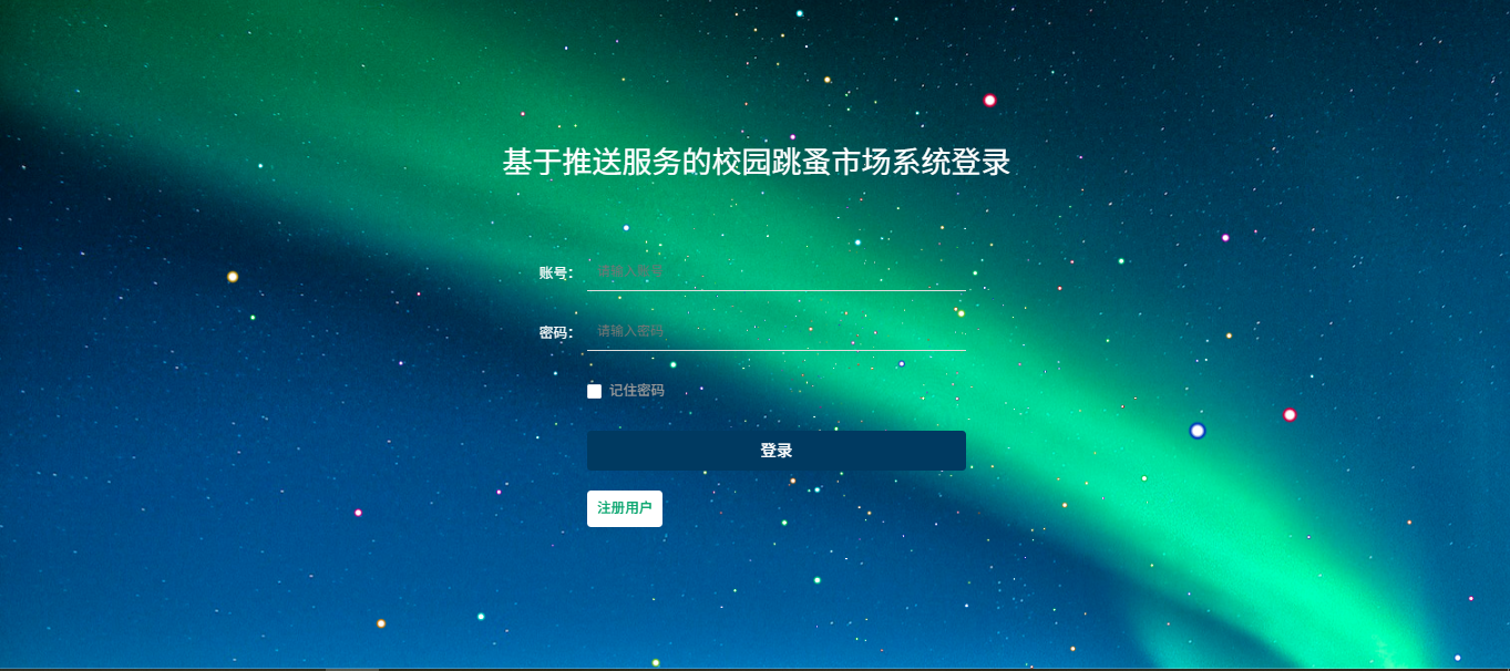 image-20250801171524005