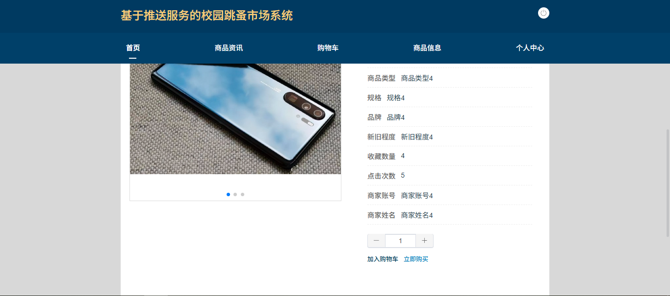 image-20250801171749942