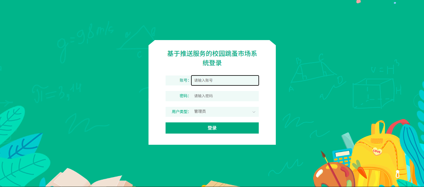 image-20250801171816655