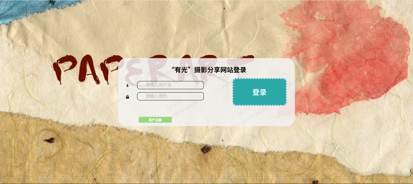 image-20250805163245926