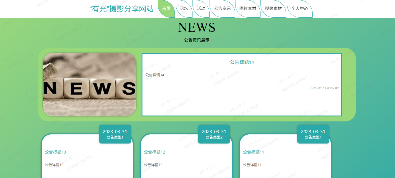 image-20250805163921494