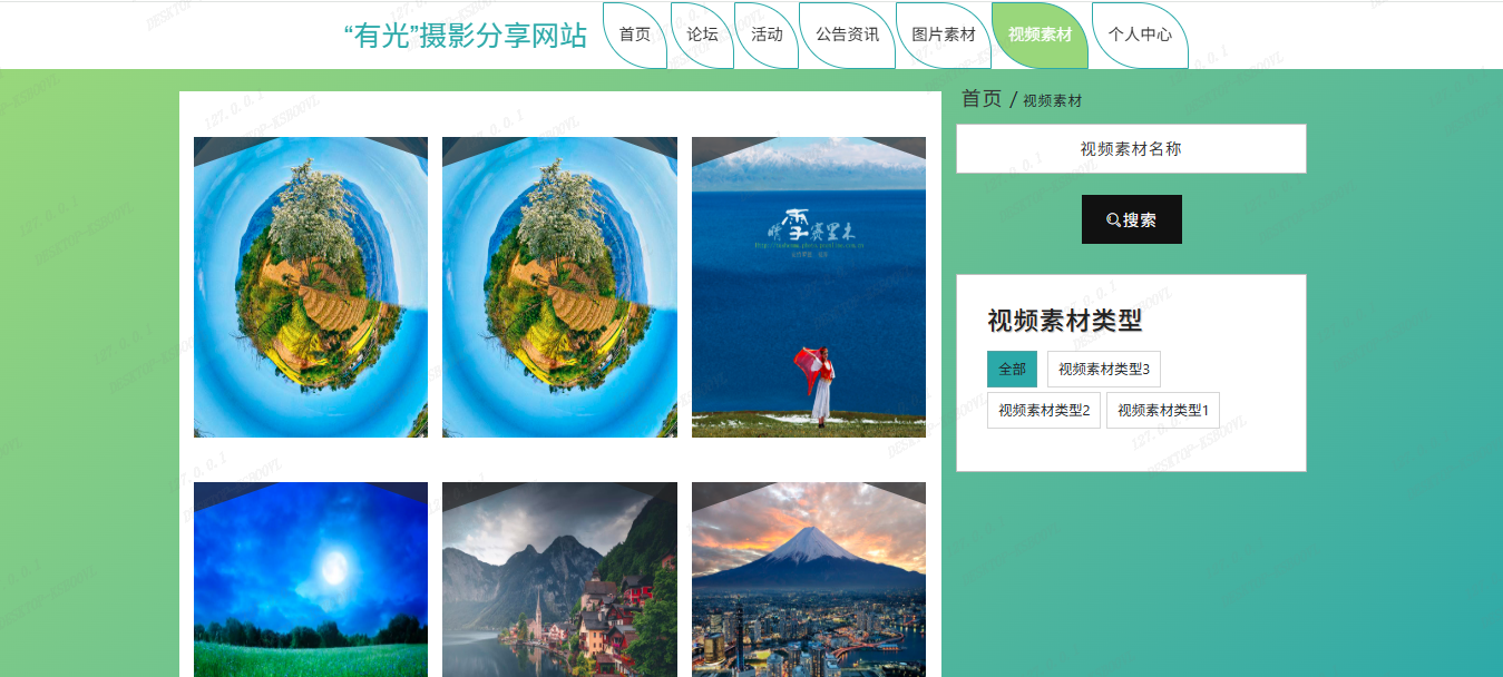 image-20250805163947542