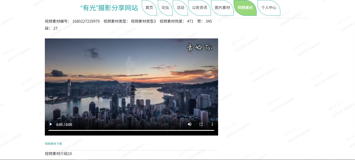 image-20250805165353625