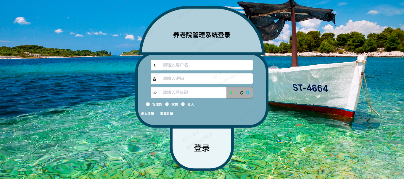 image-20250806161757568