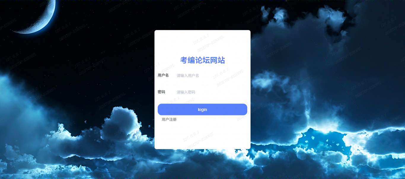 image-20250814174333301