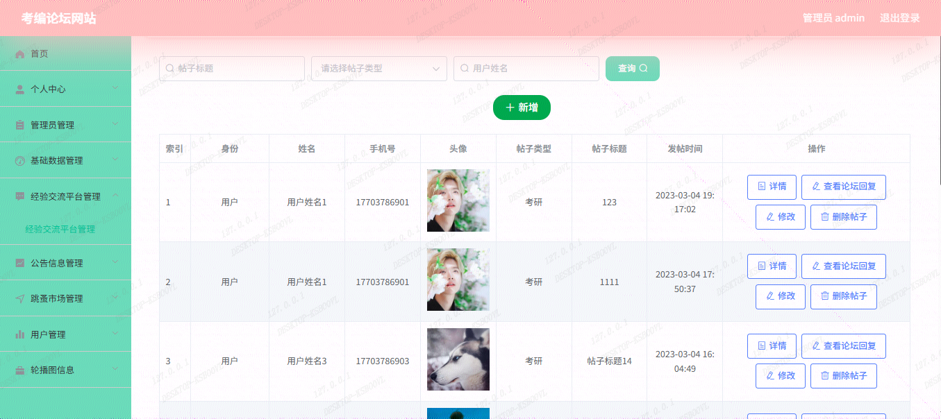 image-20250814174419631