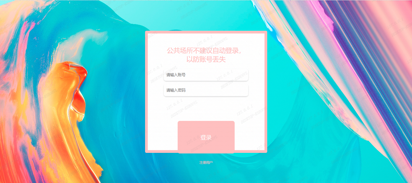 image-20250814174455796