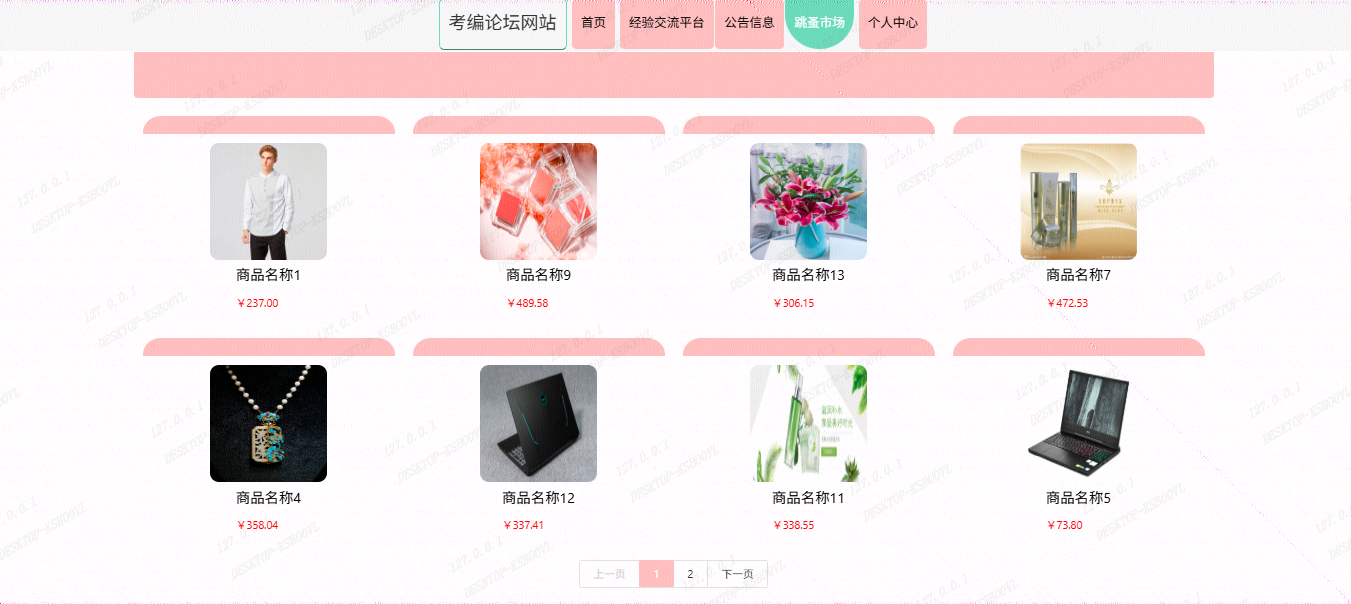 image-20250814174534129