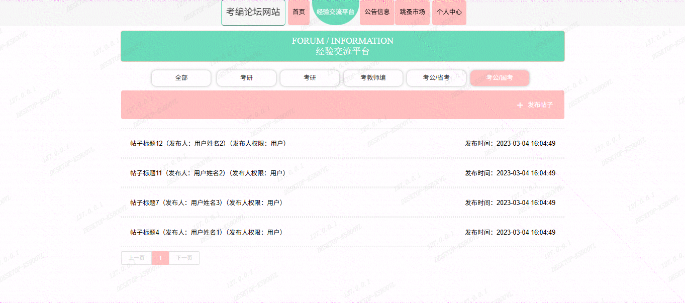 image-20250814174617616