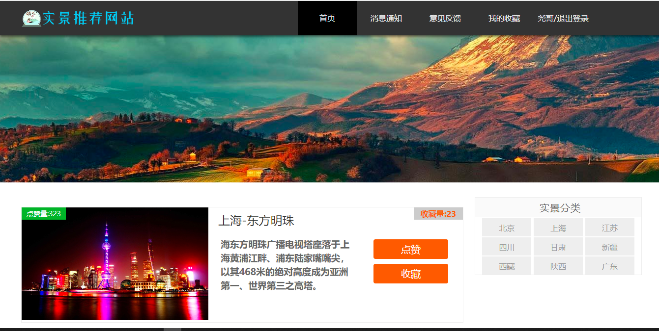 详情