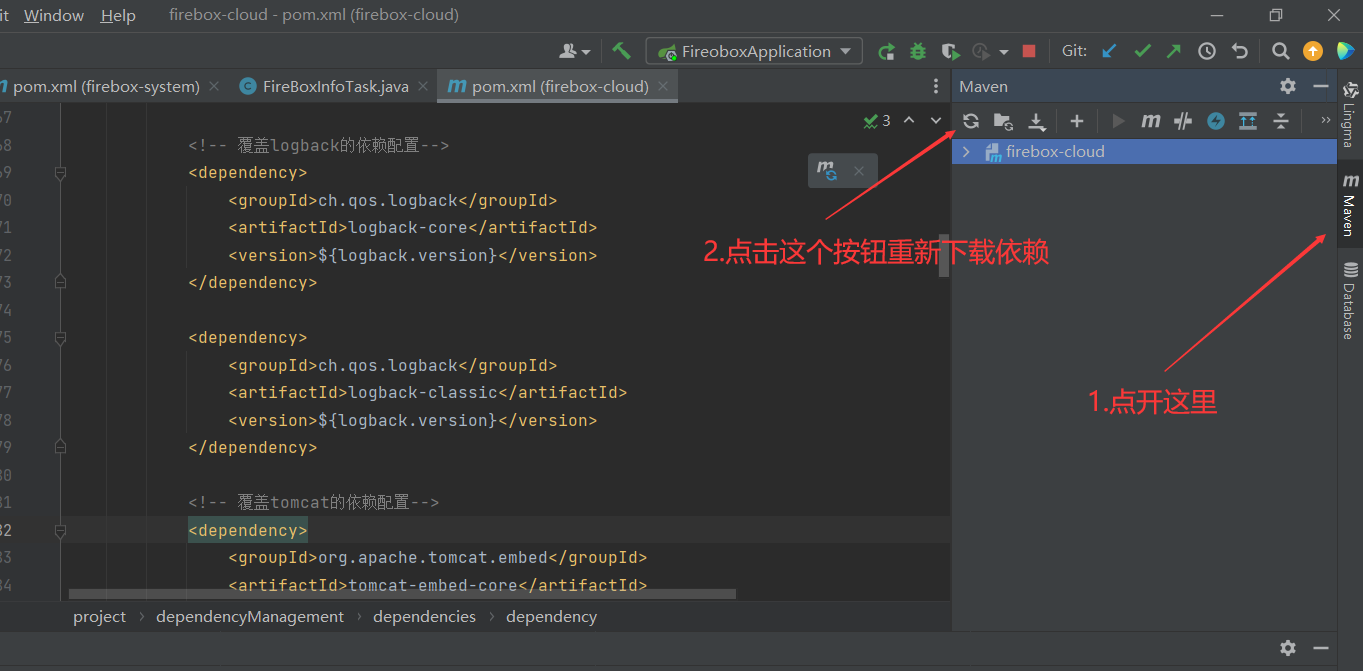 maven 依赖下载